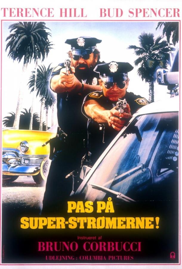 Постер к Суперполицейские из Майами (1985)