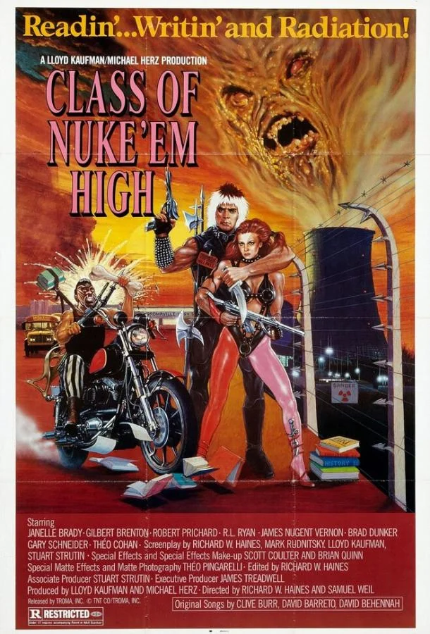 Постер к Атомная школа (1986)