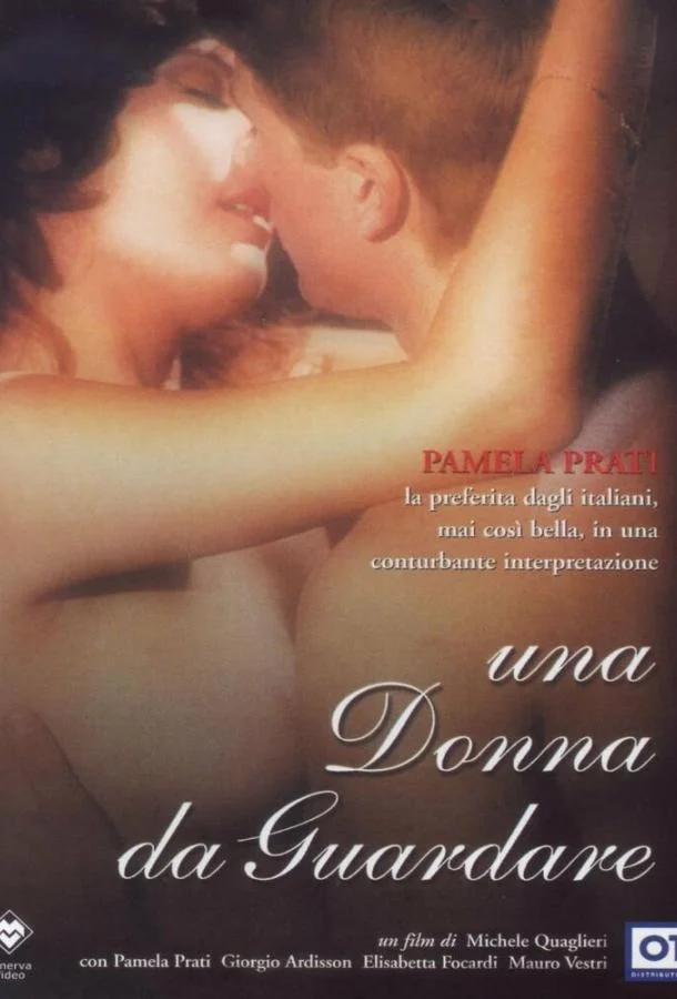 Постер к Женщина для вуайериста (1991)