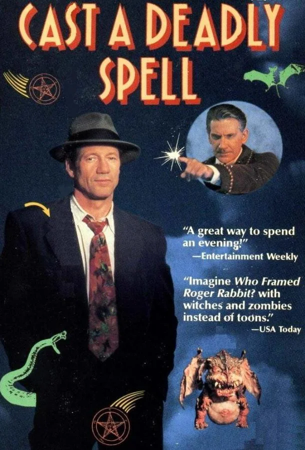 Постер к Бросив смертельный взгляд (1991)