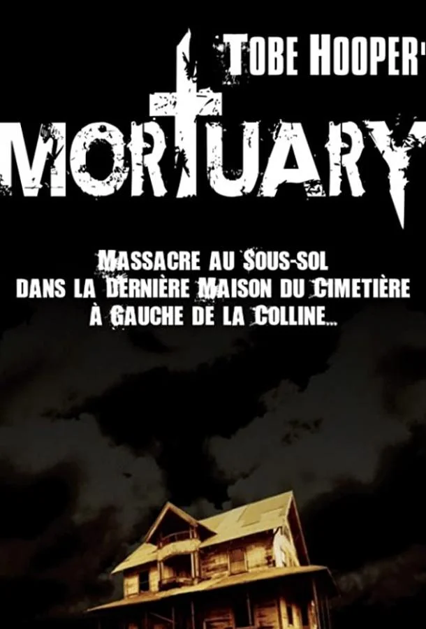 Постер к Морг (2005)