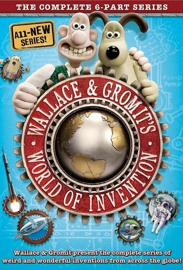 Мир изобретений Уоллеса и Громита (1 сезон)