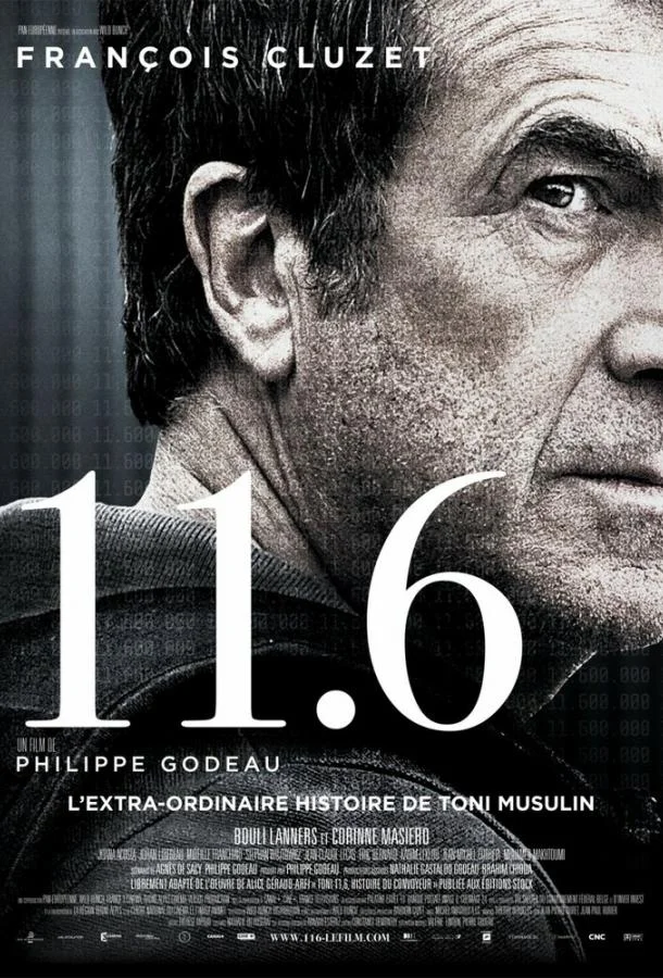 Постер к 11.6 (2013)