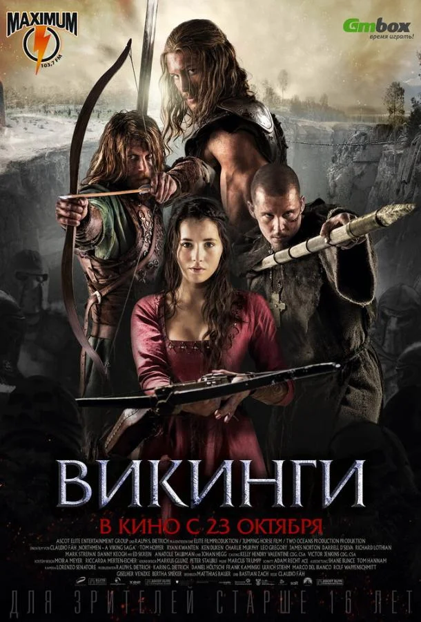 Постер к Викинги (2014)