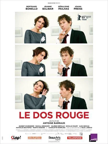 Постер к Портрет художника (2014)