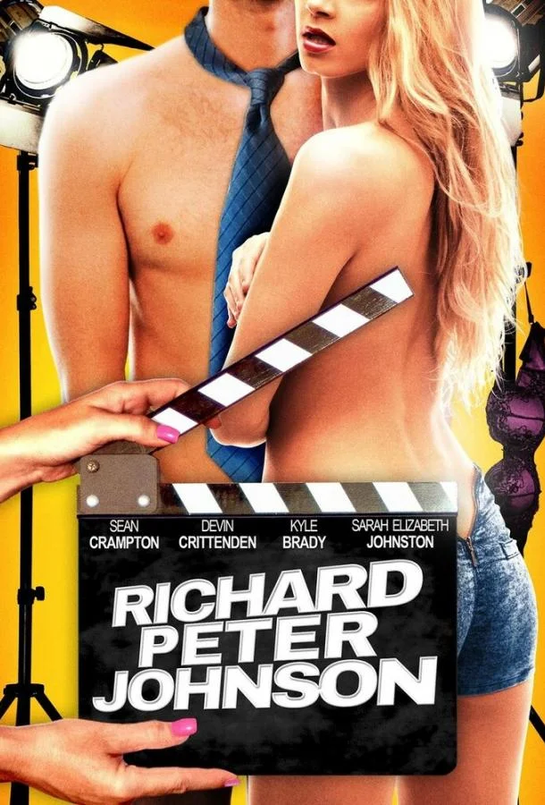 Постер к Ричард Питер Джонсон (2015)