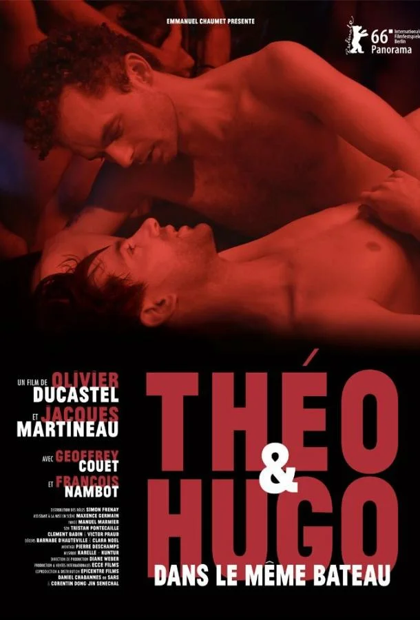 Постер к Тео и Юго в одной лодке (2016)
