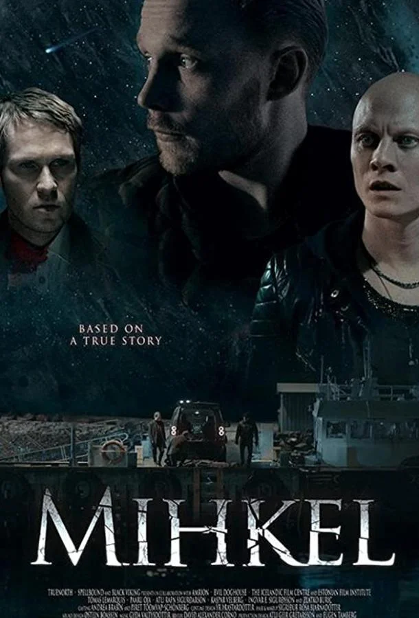 Постер к Микель (2018)