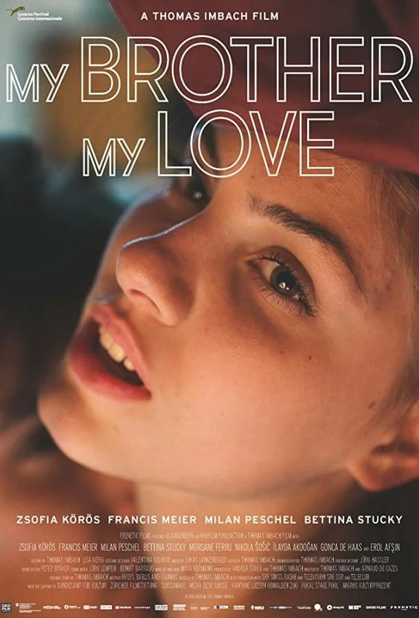 Постер к Мой брат, моя любовь (2018)