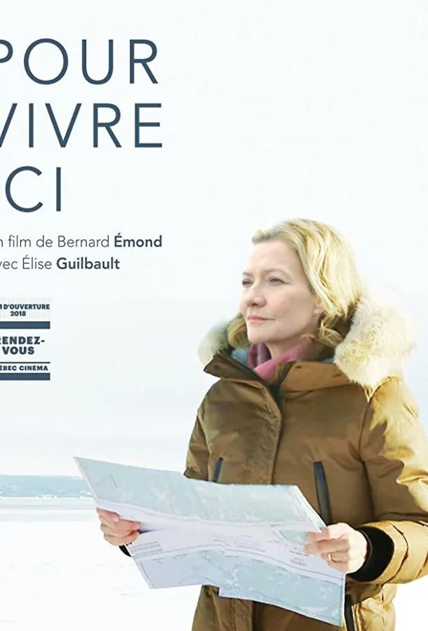 Постер к Место для жизни (2018)