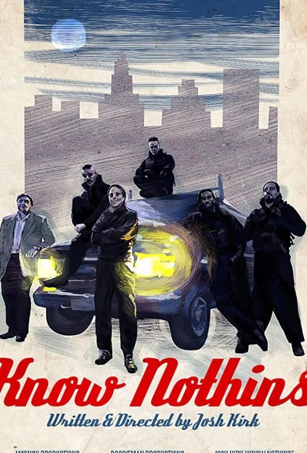Постер к Ничего не знающие (2018)