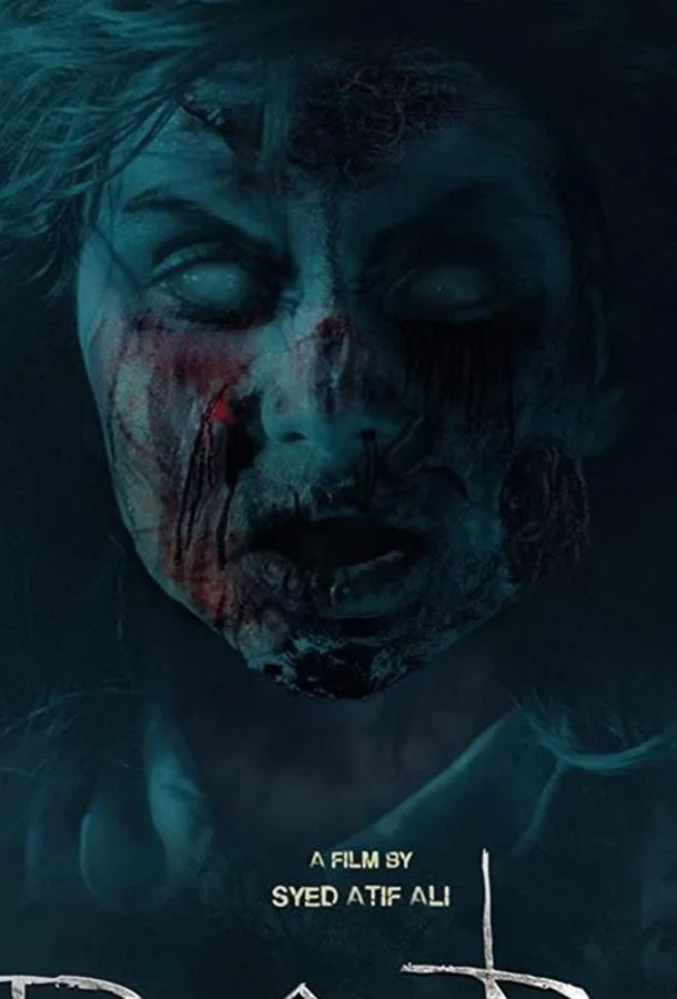 Постер к Ведьма (2018)