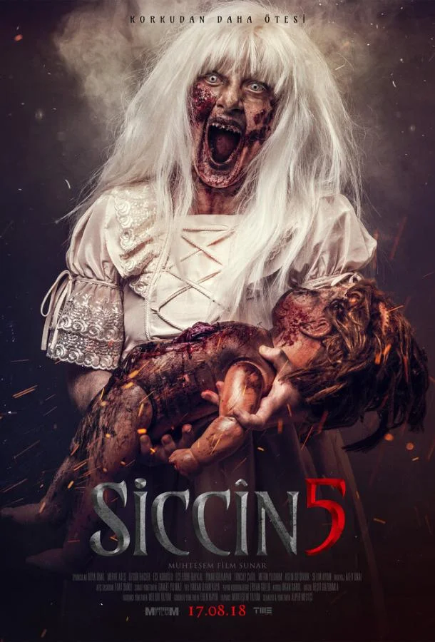 Постер к Сиджин 5 (2018)