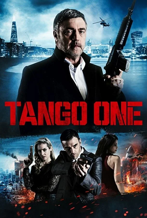Постер к Танго Один (2018)