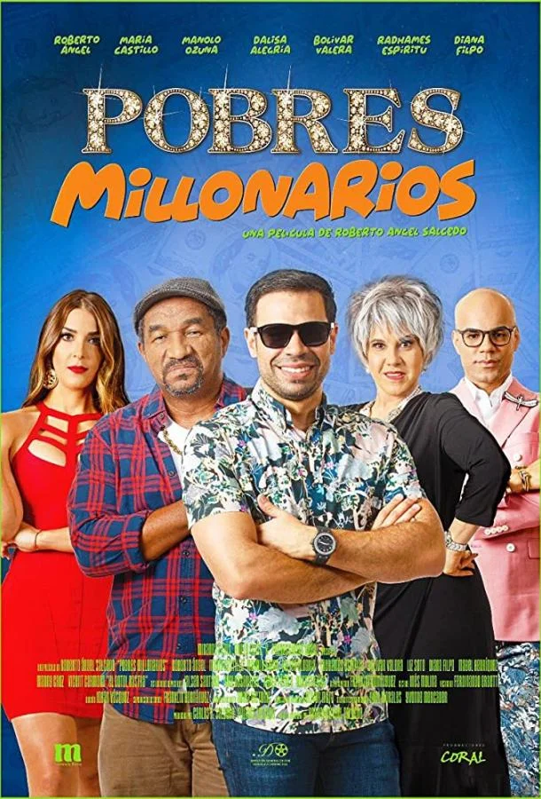 Постер к Бедные миллионеры (2018)