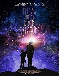 Постер к Элайджа и существо из камня (2018)
